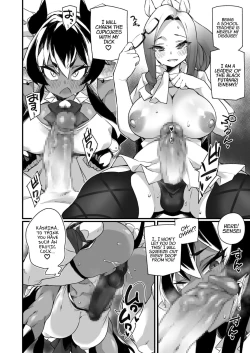 Page 56 of Icha Love Hatsujou Kemo Musume