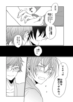 Page 14 of young, younger