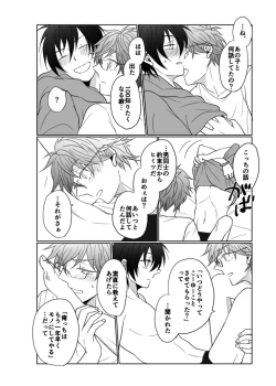 Page 19 of young, younger