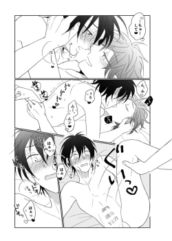 Page 22 of young, younger