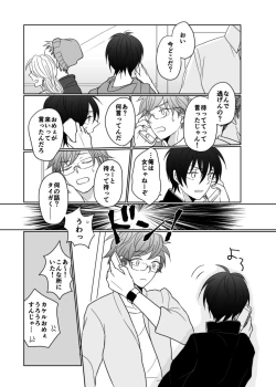 Page 2 of young, younger