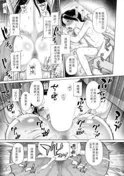 Page 15 of shoujo shika ninshin dekinai sekai 〈dai 1-wa〉 | 只有少女才能怀孕的世界〈第1话〉