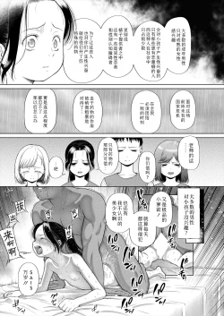 Page 27 of shoujo shika ninshin dekinai sekai 〈dai 1-wa〉 | 只有少女才能怀孕的世界〈第1话〉