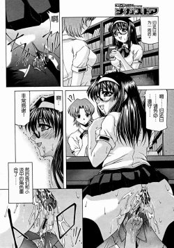 Page 12 of Sonna   Kanojo  no   Himotokikata + Sonna   Futarai  no   Himotokikata