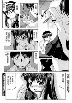 Page 24 of Sonna   Kanojo  no   Himotokikata + Sonna   Futarai  no   Himotokikata
