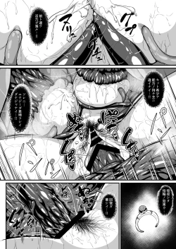 Page 31 of H na Dungeon ga Afureru Sekai de 6