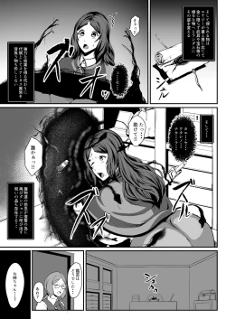 Page 6 of H na Dungeon ga Afureru Sekai de 6