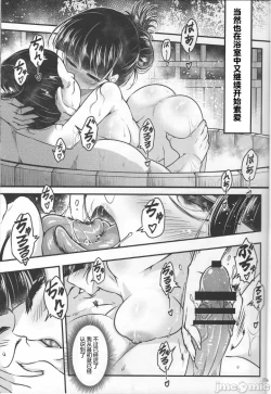 Page 8 of Hyakkasou13 <<Hekigan Rasetsu Saigo no Kyouji>>