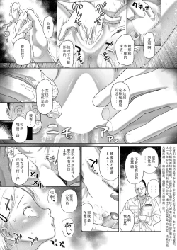 Page 23 of shoujo shika ninshin dekinai sekai 〈dai 2-wa〉 | 只有少女才能怀孕的世界〈第2话〉