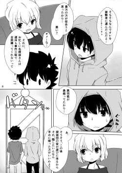 Page 7 of cat fancier