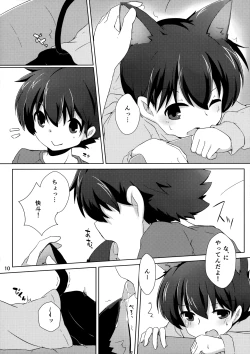 Page 9 of cat fancier