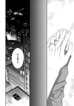 Page 45 of Were you married?