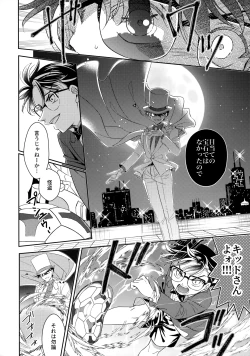 Page 47 of Were you married?