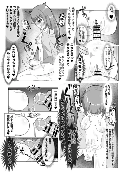 Page 21 of Seiso na Mahou Shoujo ga Futanari Ona Saru ni Sarete Les Sex de Kairaku Ochi Shichau Hanashi