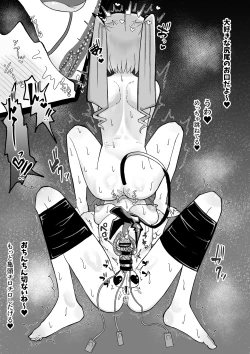 Page 54 of Seiso na Mahou Shoujo ga Futanari Ona Saru ni Sarete Les Sex de Kairaku Ochi Shichau Hanashi