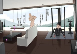 Page 32 of DawalixiP2 | 秘密企划