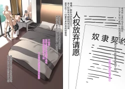 Page 44 of DawalixiP2 | 秘密企划