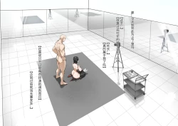 Page 85 of DawalixiP2 | 秘密企划