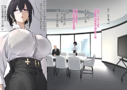 Page 8 of DawalixiP2 | 秘密企划