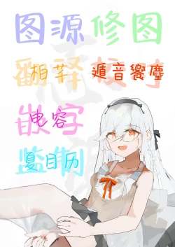 Page 33 of Uchi no Mesugaki Imouto wa Sunao janai - My femalb brat sister is not honest | 我家的雌小鬼义妹不太老实