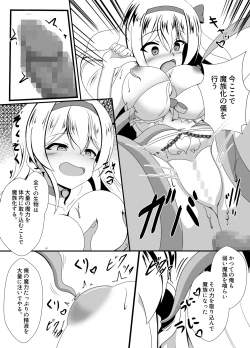 Page 37 of Banka no Akuma ga Ochiru Toki