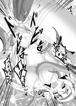 Page 40 of Banka no Akuma ga Ochiru Toki