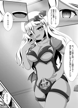 Page 45 of Banka no Akuma ga Ochiru Toki