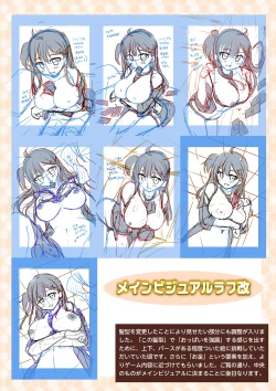 Page 9 of Imosapo!Digital Rough Settei & Gengashuu