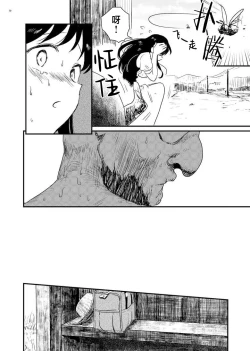 Page 10 of Anme-sama