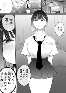 Page 29 of Bijin Tsuma, Ichinose Shiori 37 wa, Musume no Yuujin ni Idakareteiru