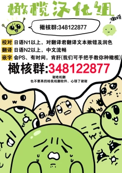 Page 205 of wakadanna sa ma to hatsukoi yobai～shou ka re ta to no atsu i yubisaki ～17