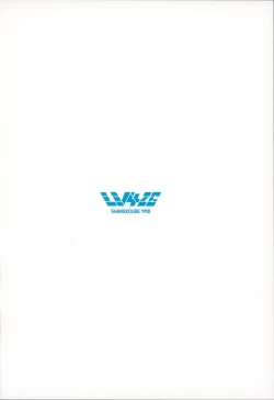 Page 2 of Mechanized Memories