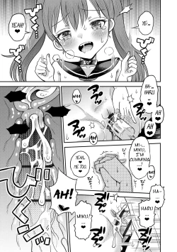 Page 118 of Wakarase Hatsukoi Control Ch. 1-6