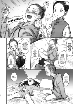 Page 22 of Konohachan