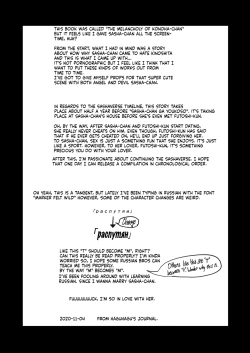 Page 27 of Konohachan