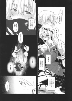 Page 11 of Femme Fatale.