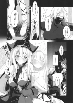 Page 5 of Femme Fatale.