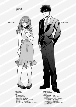 Page 25 of A dog-like sadistic junior makes me love him in bed