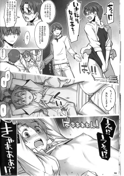 Page 10 of AlfA 11mg