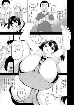 Page 129 of Oshiete, Ikenai Koto - How to SEX More & More
