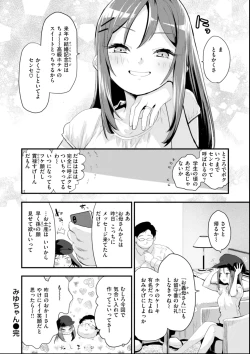 Page 162 of Oshiete, Ikenai Koto - How to SEX More & More