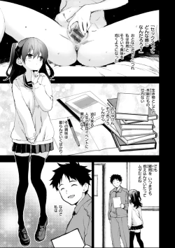 Page 29 of Oshiete, Ikenai Koto - How to SEX More & More