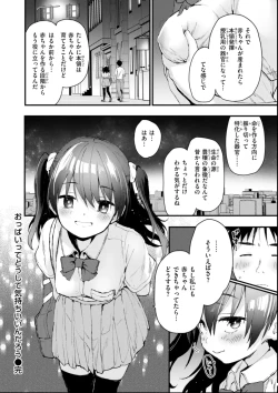 Page 56 of Oshiete, Ikenai Koto - How to SEX More & More