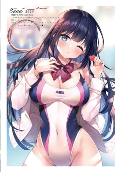 Page 24 of Sana wa Junsui de Aritakatta - Sana should have remained pure. | 纱奈曾想要保持纯真