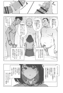 Page 9 of Ippai Tsukatta Musubu-san