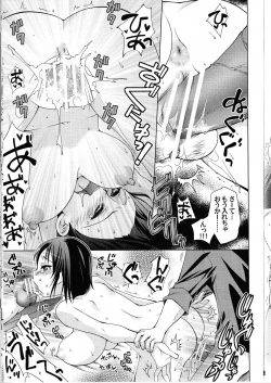 Page 19 of WARNING!!