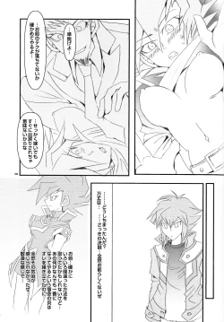 Page 14 of Ribinguendogaru manjōmejun on'nanoko hon