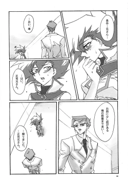 Page 31 of Ribinguendogaru manjōmejun on'nanoko hon