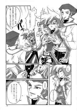 Page 4 of Ribinguendogaru manjōmejun on'nanoko hon