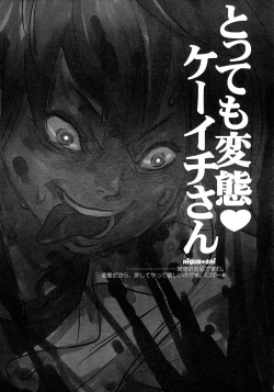 Page 12 of Hanpa C-ZGA